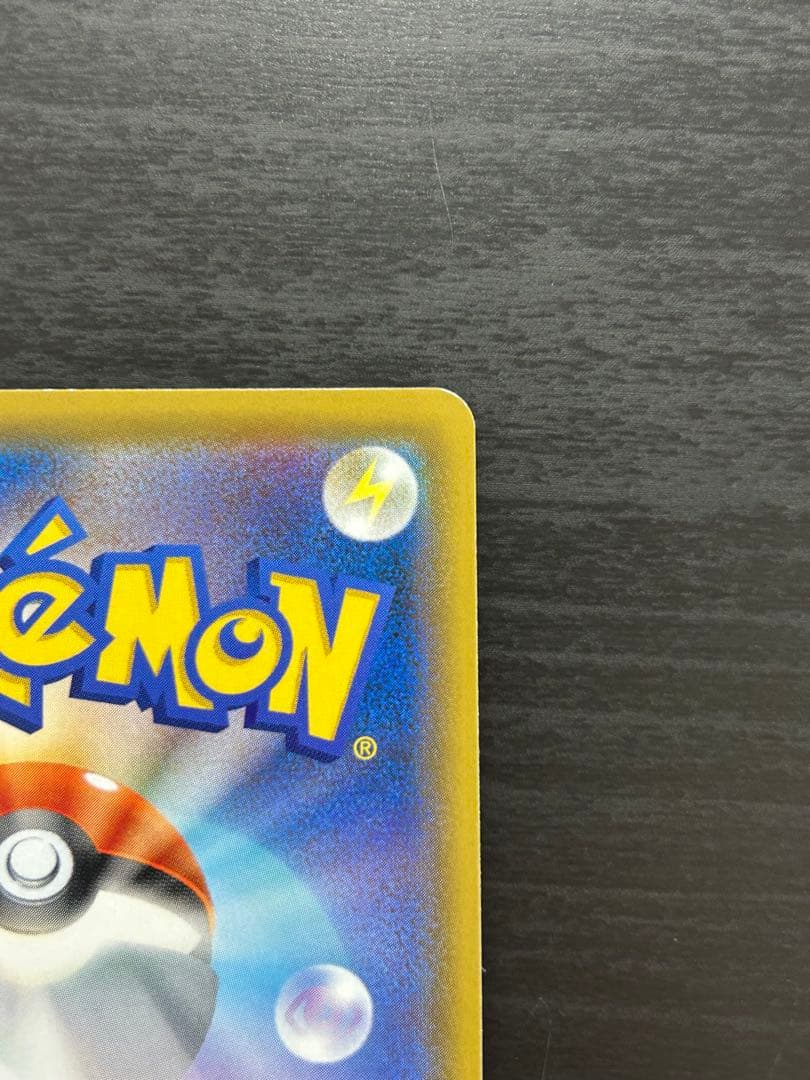 ポケカ レッドの挑戦 SRSM12a SR