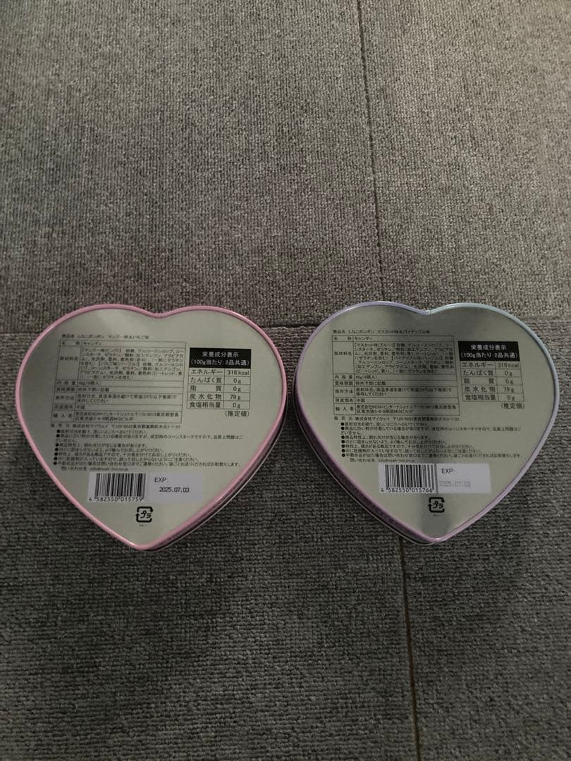 しなこボンボンまとめ売り6個セット　新品未開封　即日発送　早いもの勝ち　希少品