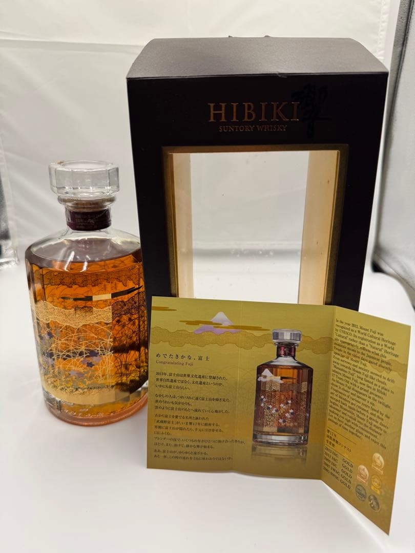 サントリー響　17年　武蔵野富士