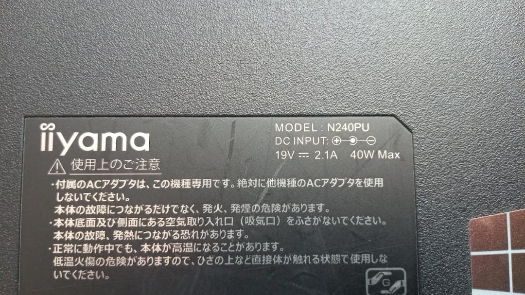 Windowsノート本体 WIN11 25H2 iiyama STYLE PC 14HP012