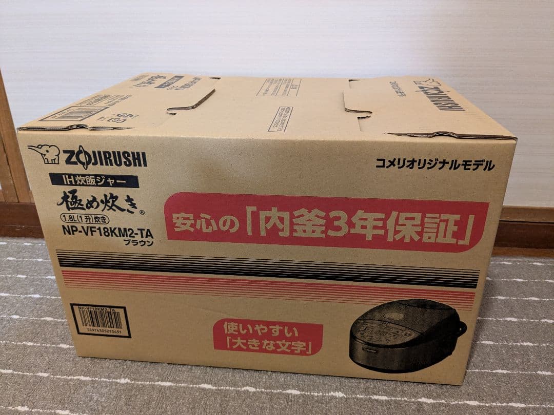 象印 IH炊飯器 NP-VF18KM2-TA