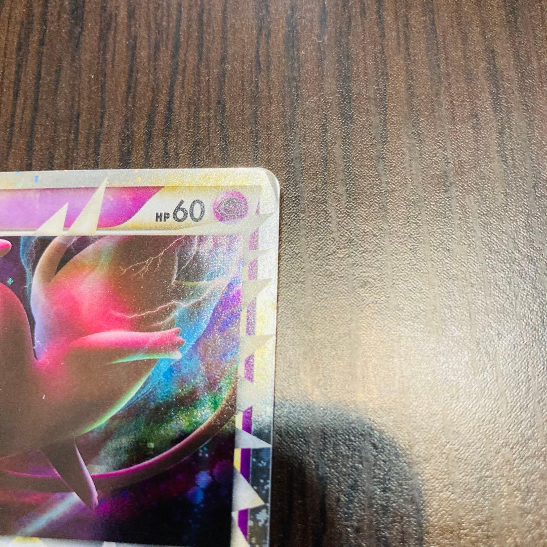 ミュウ ☆ LL ロストリンク 018/040 ☆