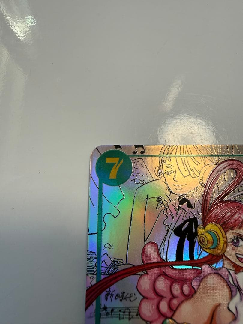 ウタ　SEC スーパーパラレル(コミパラ) EB03-061