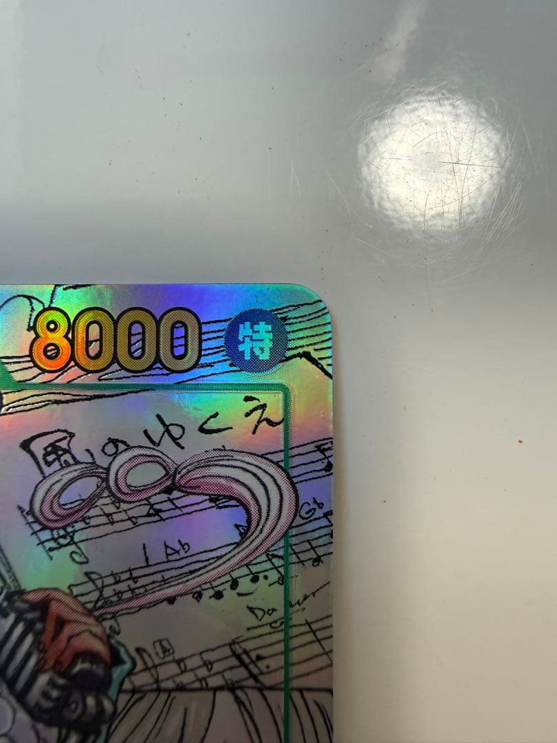 ウタ　SEC スーパーパラレル(コミパラ) EB03-061