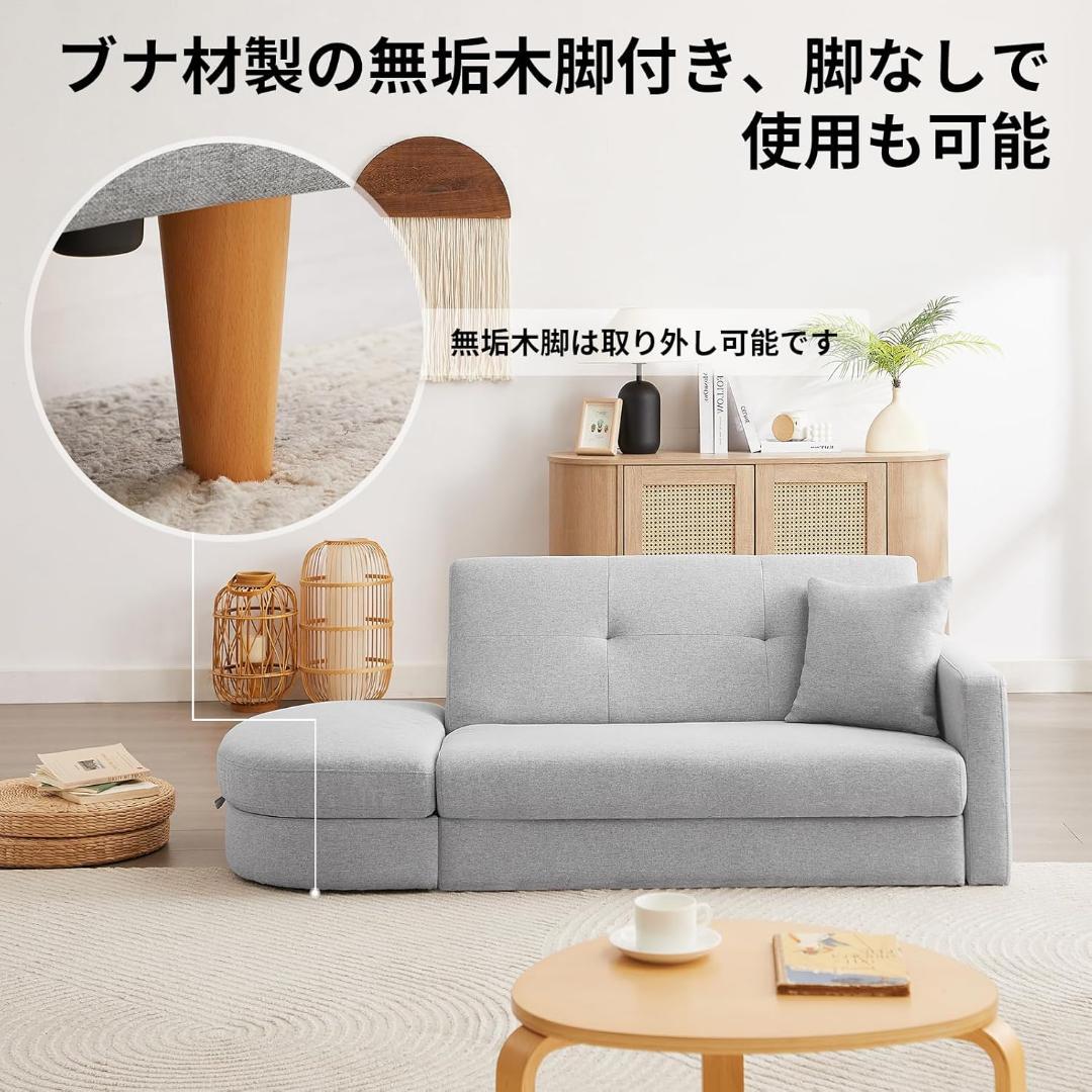 ソファ　 ソファーベッド　カウチソファ　2人掛け　オットマン付き　多機能ソファ