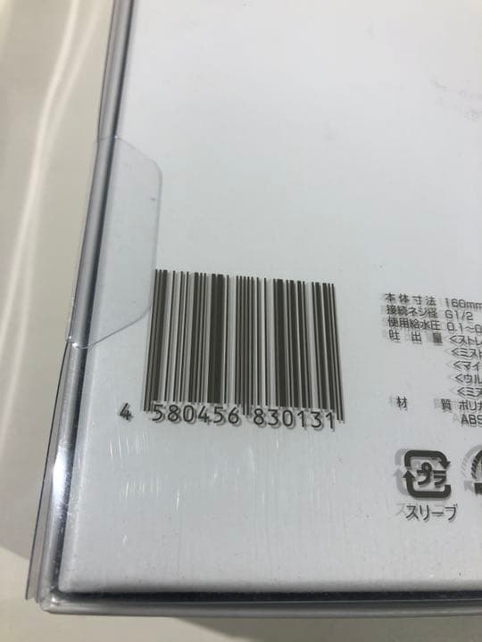 Mirablウルトラファインミスト サイエンス シャワーヘッド 美顔器