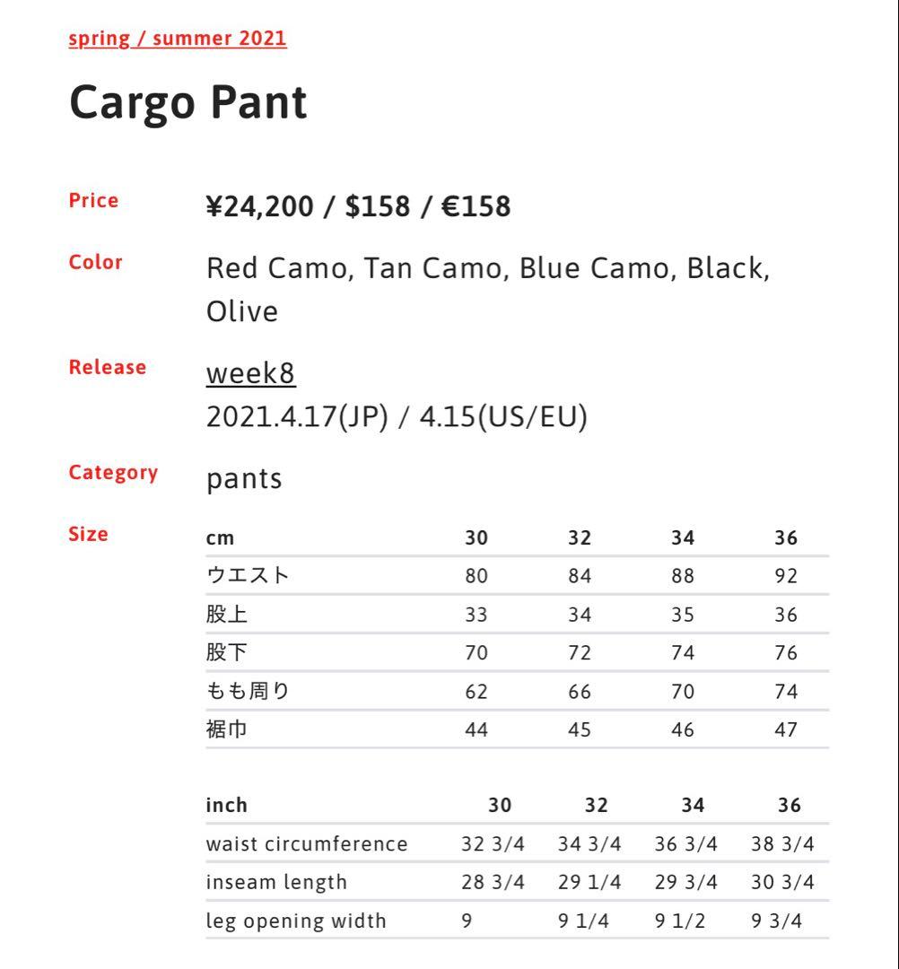 パンツ Supreme Cargo Pant \"Olive\"(21SS)