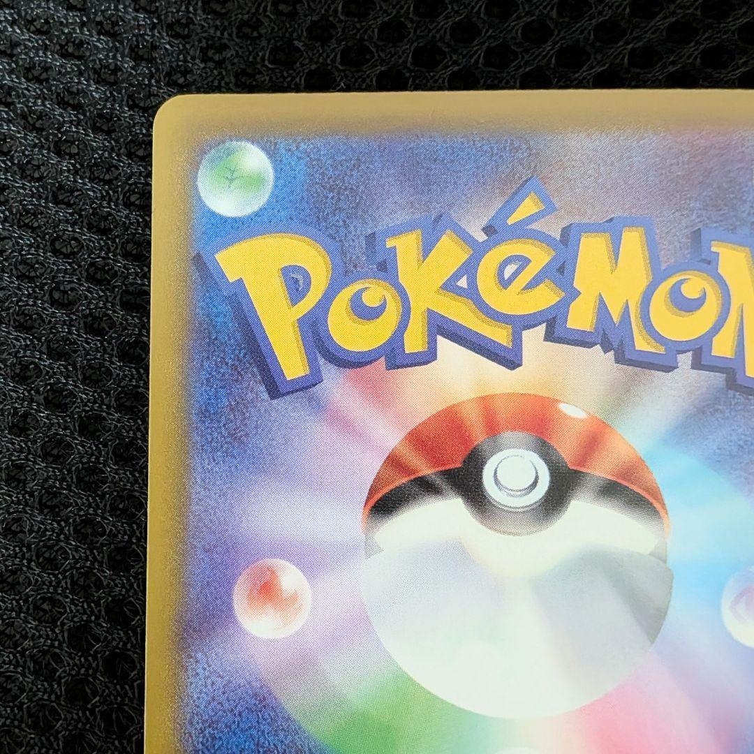 【値下げしてます！】ポケモンカード コイキング SV1a 080/073 RR