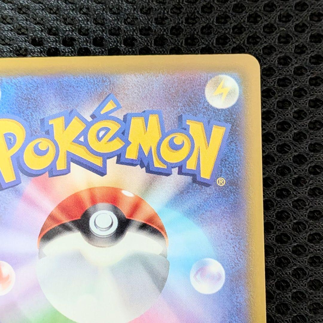 【値下げしてます！】ポケモンカード コイキング SV1a 080/073 RR