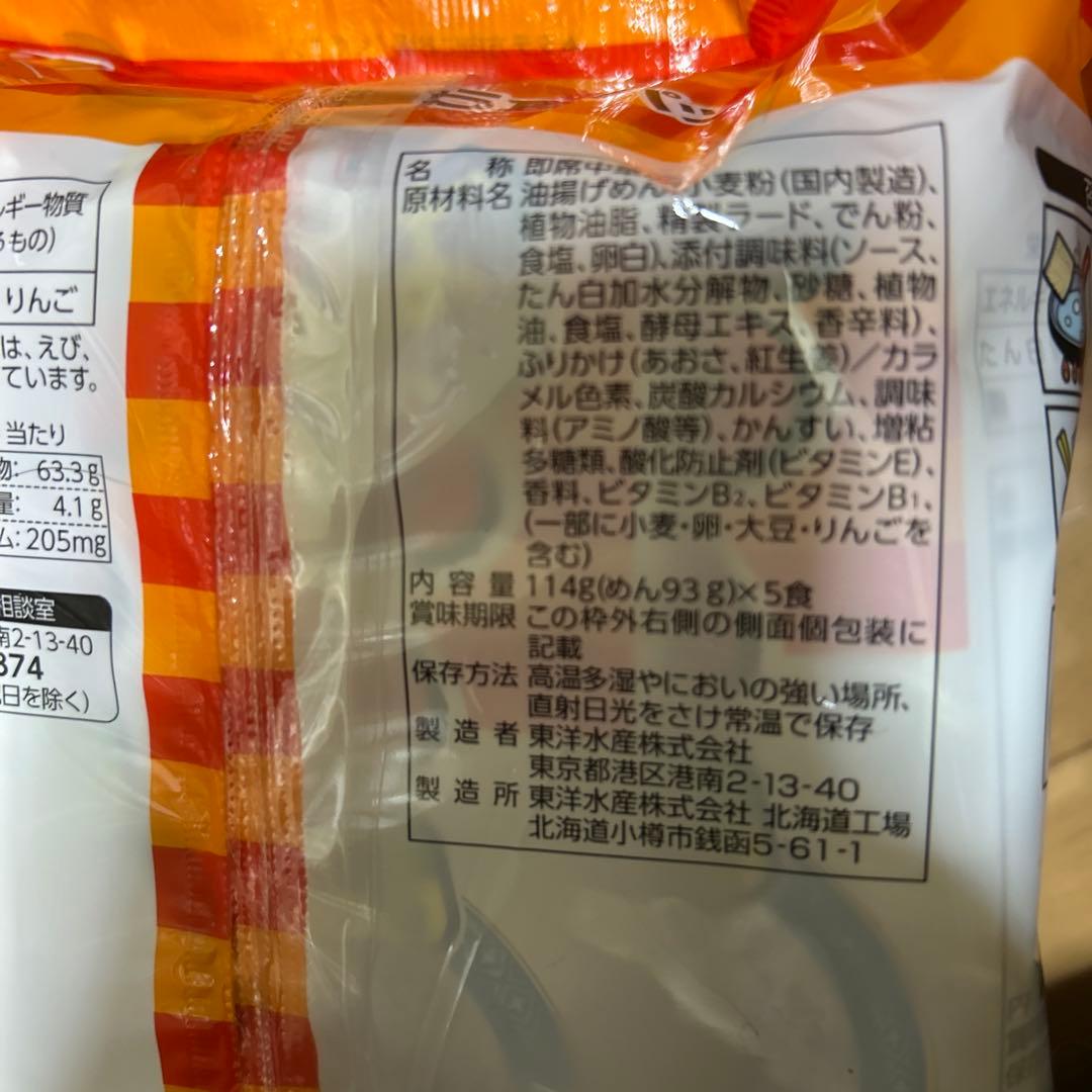 かおるc 確認用