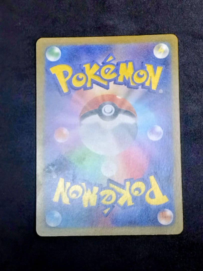 ニャースex SAR M3 ムニキスゼロ 114/080