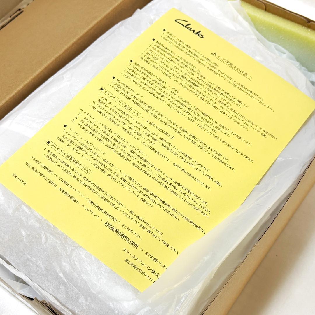 【専用】クラークス ワラビー ブーツ ペイズリー バンダナ ブラウン