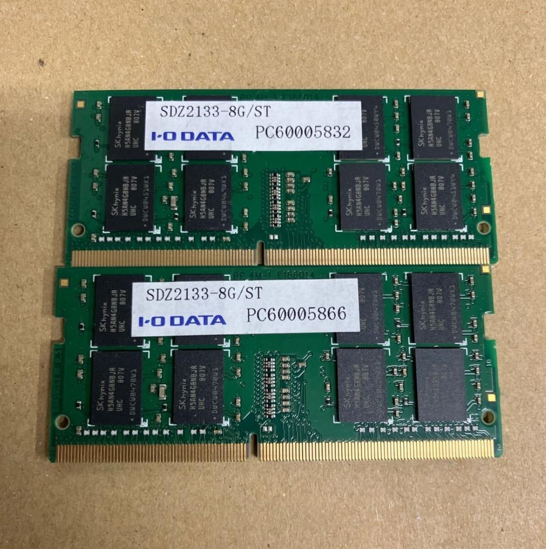 I-O DATA DDR4-2133 8GBSO-DIMMノートPC用2枚セット