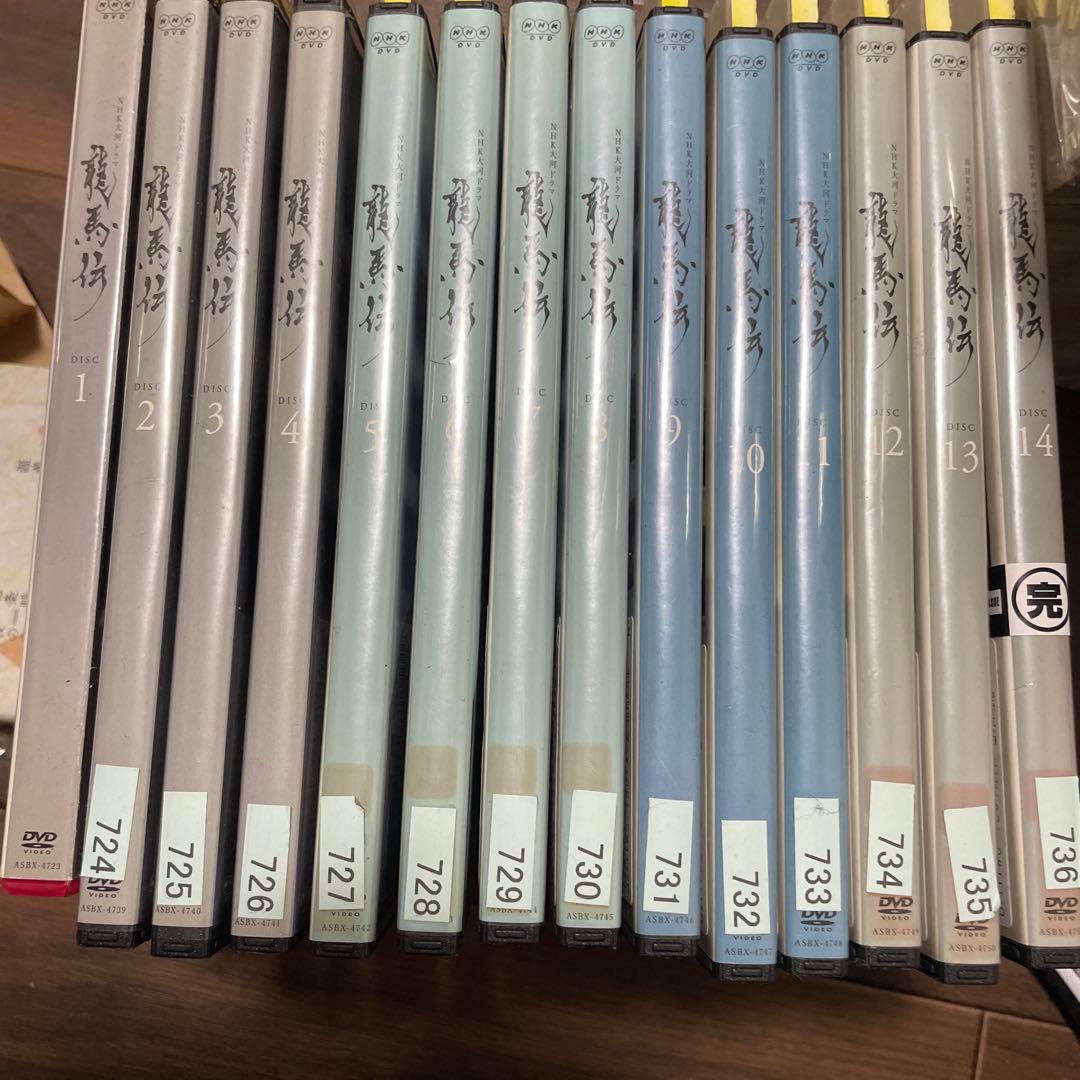 NHK大河ドラマ 龍馬伝 完全版 DVD 1-14巻　全巻セット　ケース付き