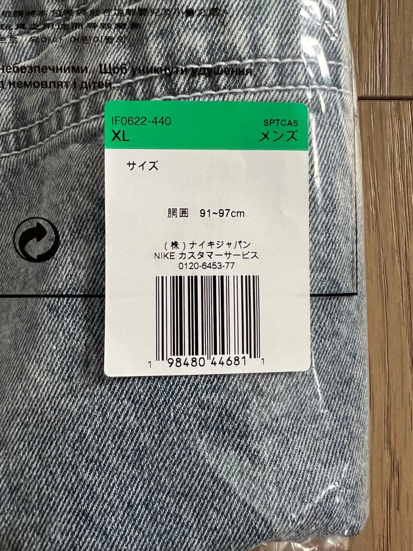 Nike デニム　ショートパンツ XL