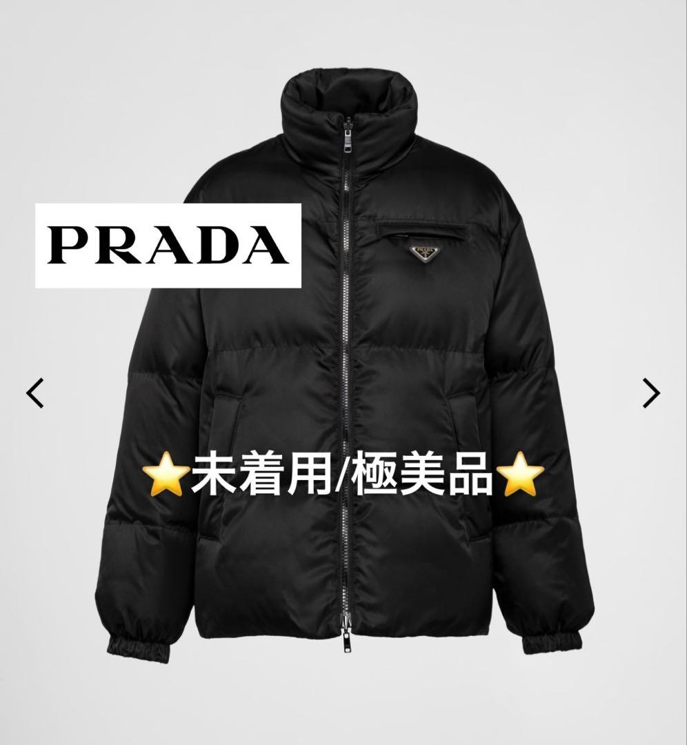 【※プロフ必読midy♡】　PRADA ダウンジャケット