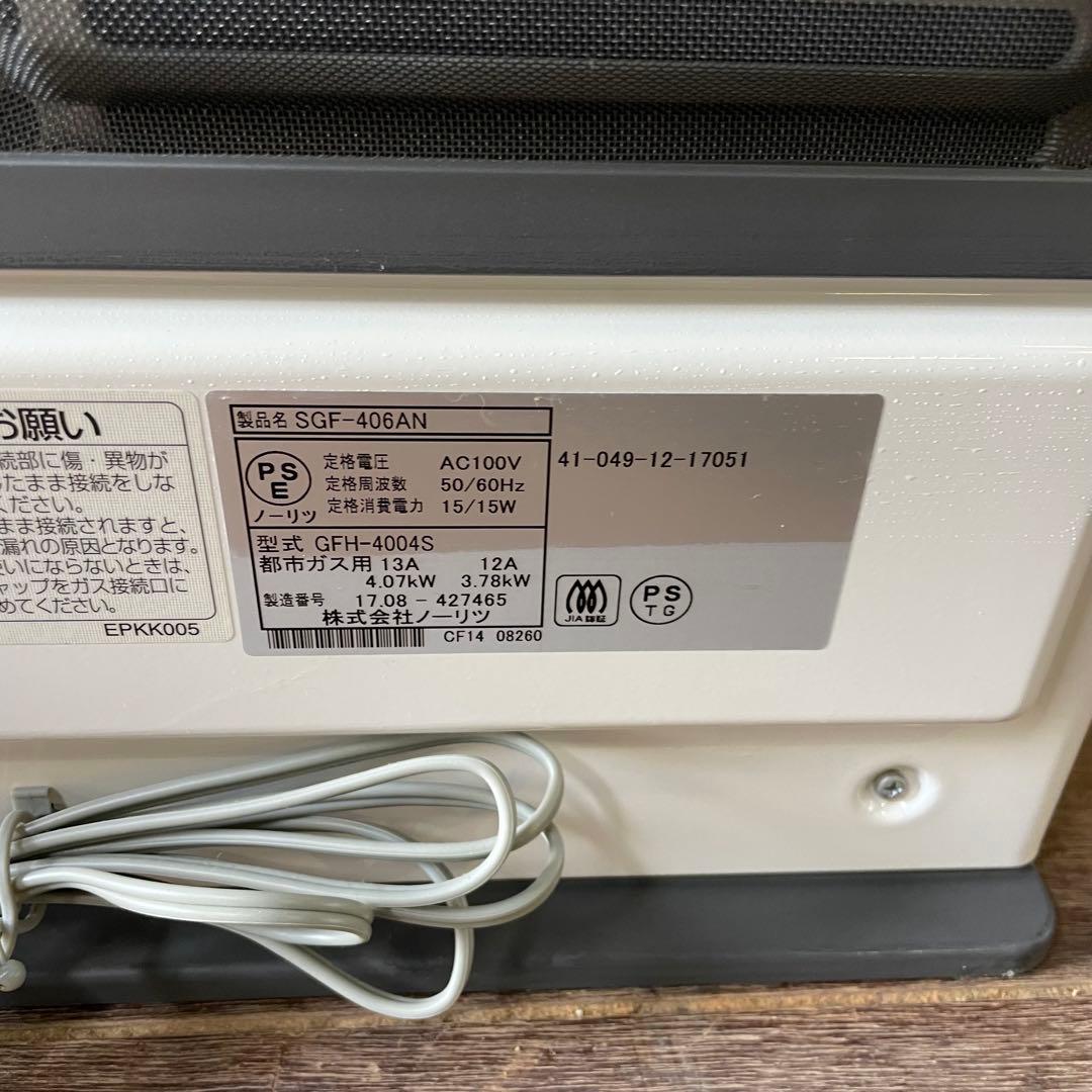 西部ガス ガスファンヒーター SGF-406AN ノーリツ 都市ガス 17年製
