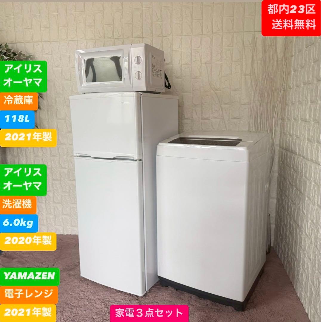 冷蔵庫・冷凍庫 Kiiro