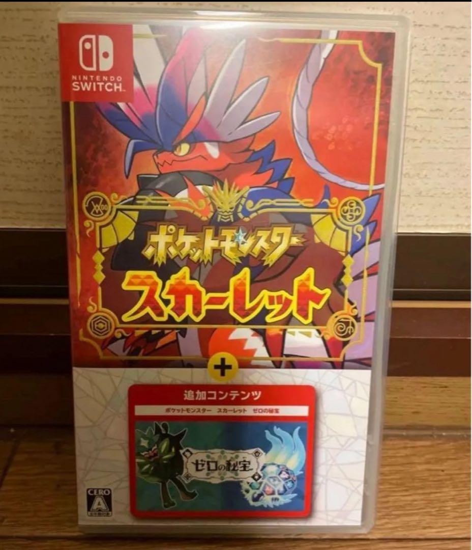 【switch】ポケットモンスター スカーレット + ゼロの秘宝
