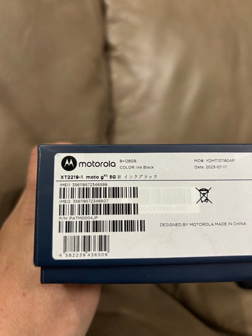 Motorola スマートフォン moto g52j 5G 本体 のみ