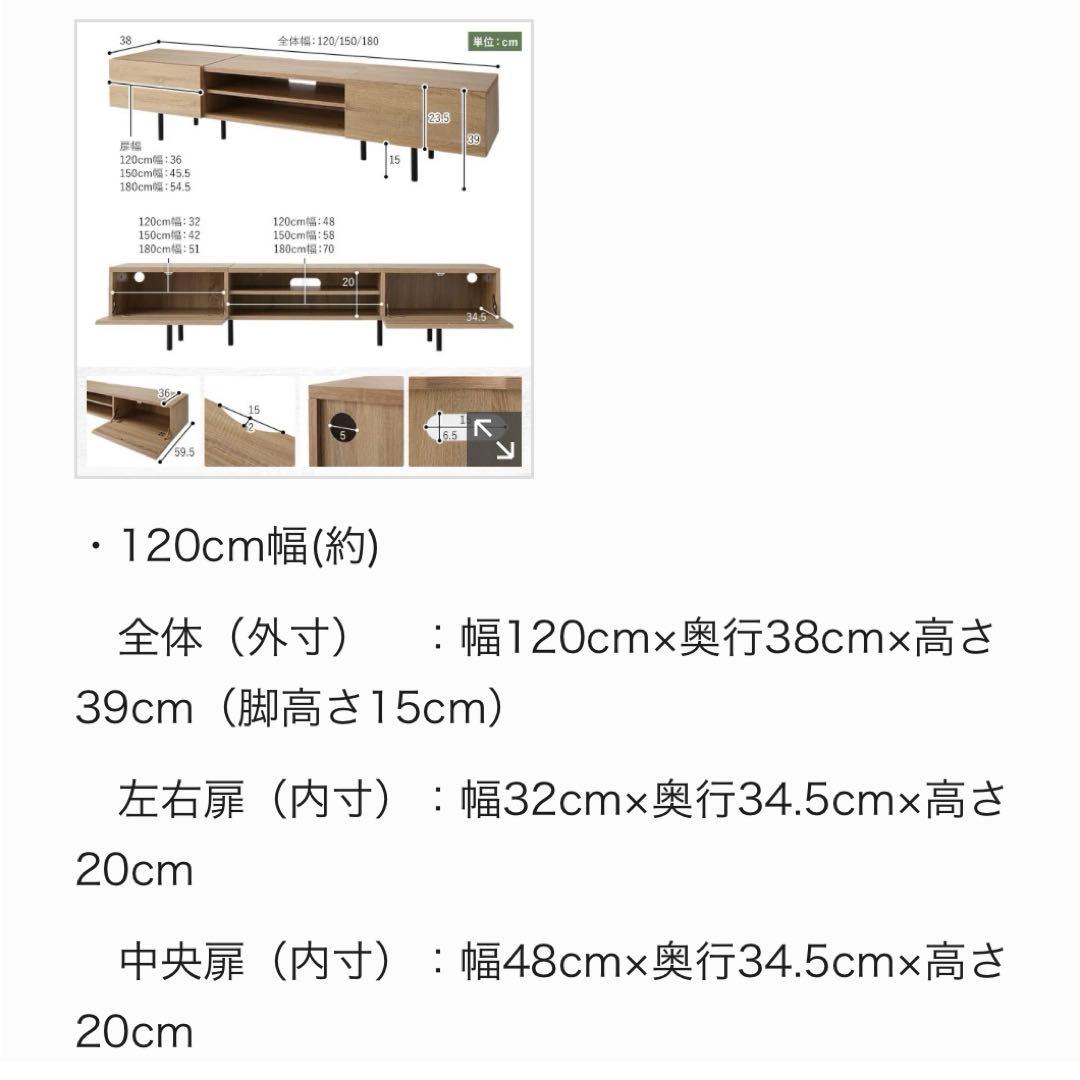 異素材MIX ワイド テレビボード 『Stova ストーヴァ』　ストーングレー