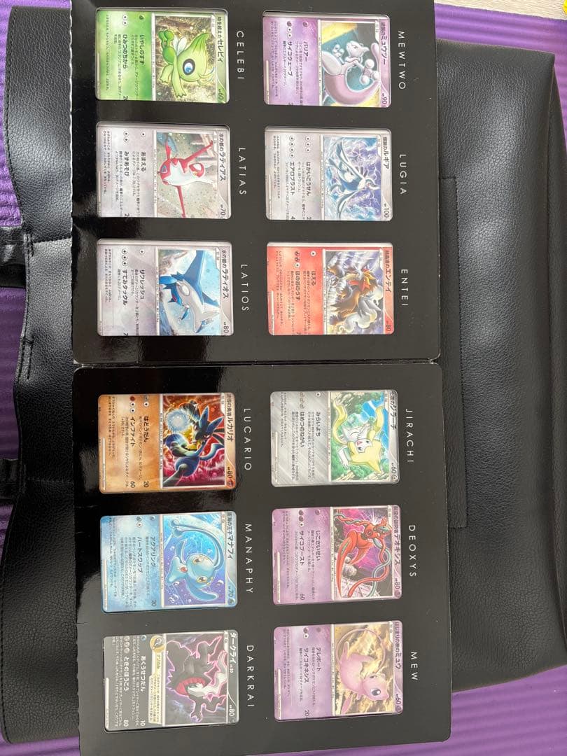 ポケモン映画 10周年プレミアムコレクション