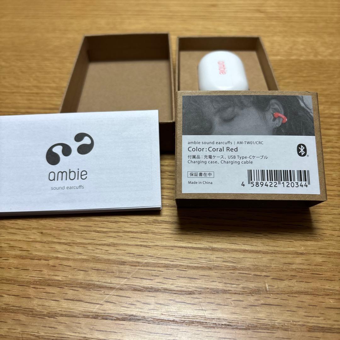 【美品】ambie AM-TW01 コーラル レッド イヤホン