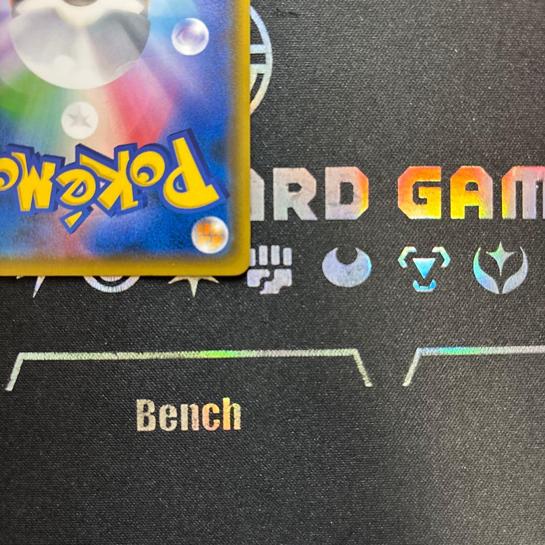 ポケカ ムンク ピカチュウ