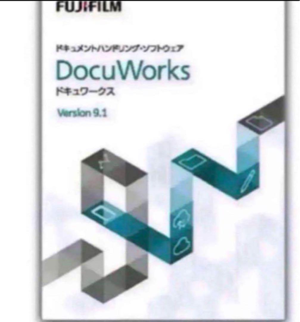 ドキュワークス9.1 1ライセンス　新品未使用品　即日発送