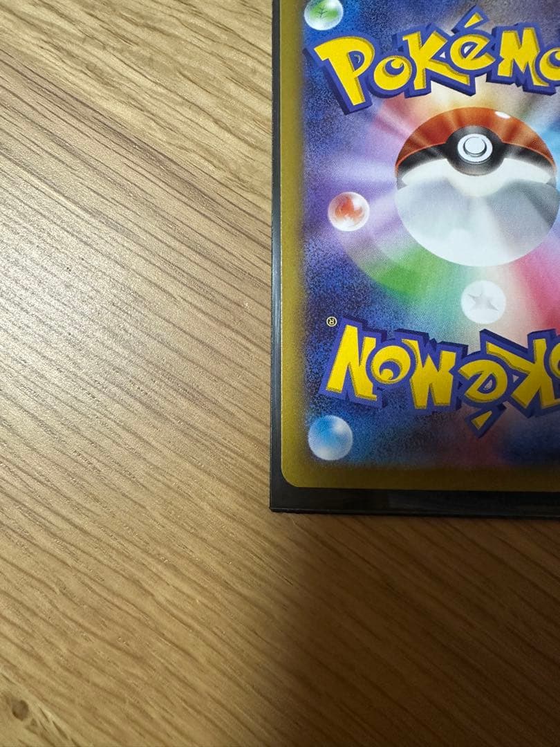 ニャースex SAR　ポケモンカード　ムニキスゼロ