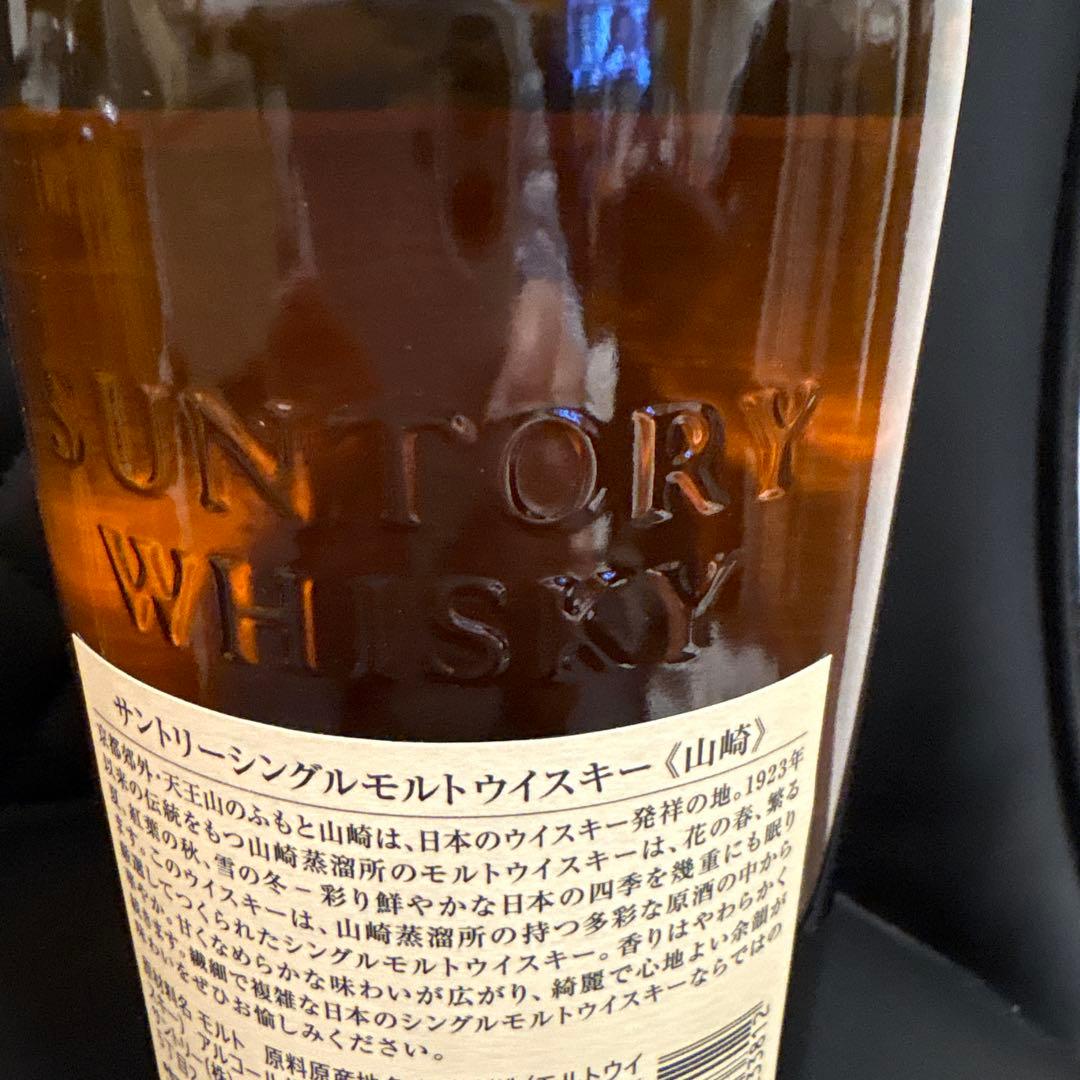 【新品】響、山崎ウイスキーセット