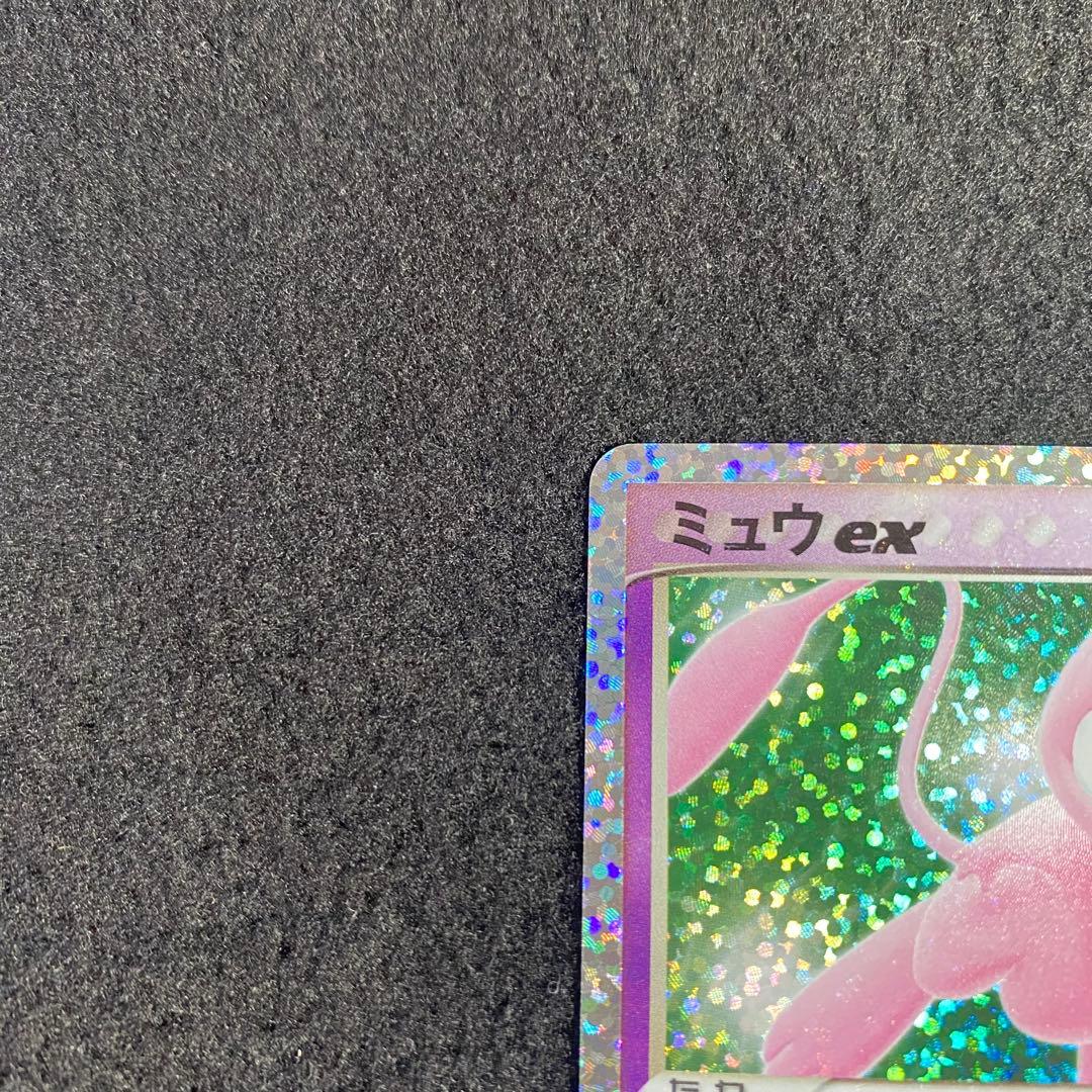 ミュウex プロモカードパック 25th ANNIVERSARY edition