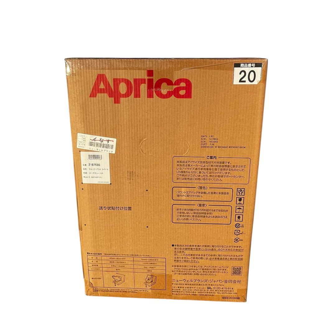 ✨新品未開封✨Aprica クルリラ プラス ライトN R129適合