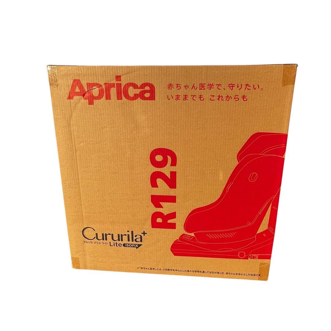 ✨新品未開封✨Aprica クルリラ プラス ライトN R129適合