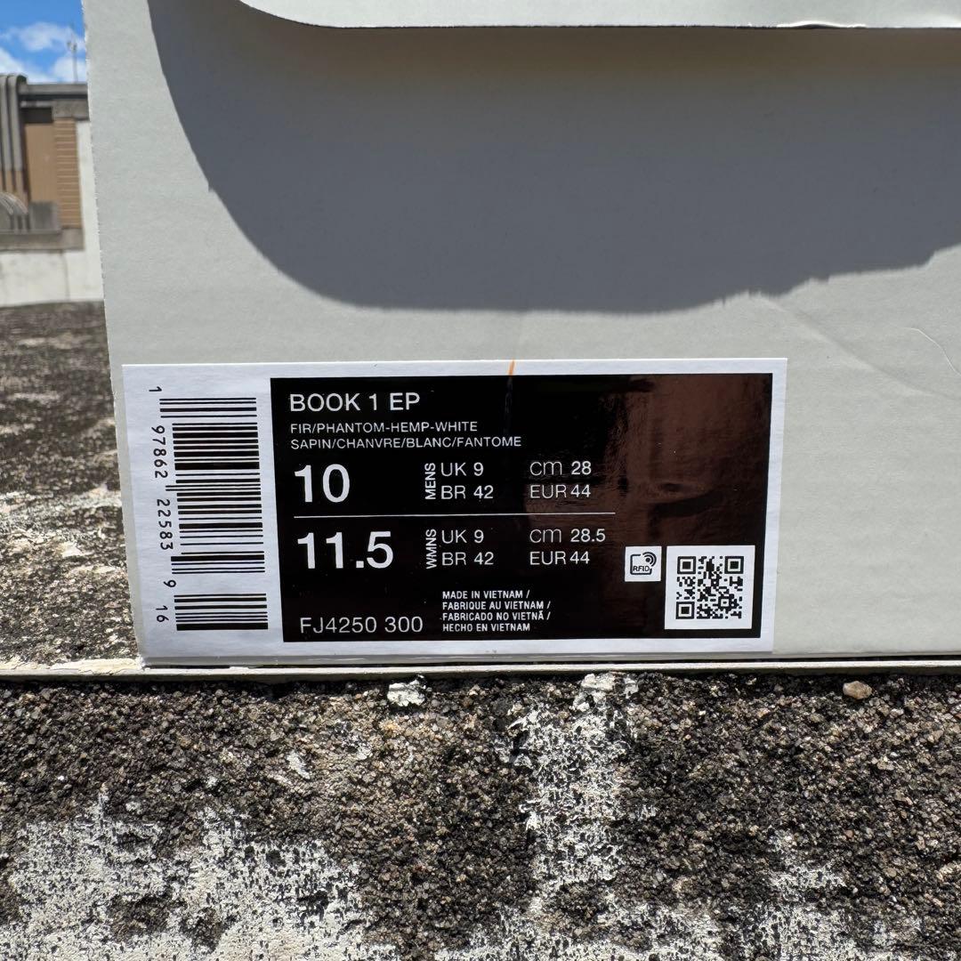 NIKE BOOK 1 FJ4250-300 28cm ナイキ ナイキ ブック1