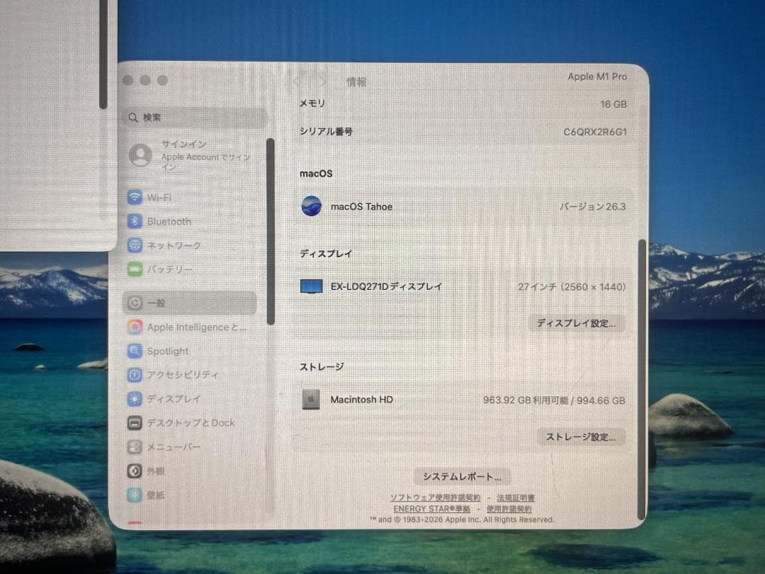 Macbook Pro 14inch M1pro 16GB / 1TB【訳あり】