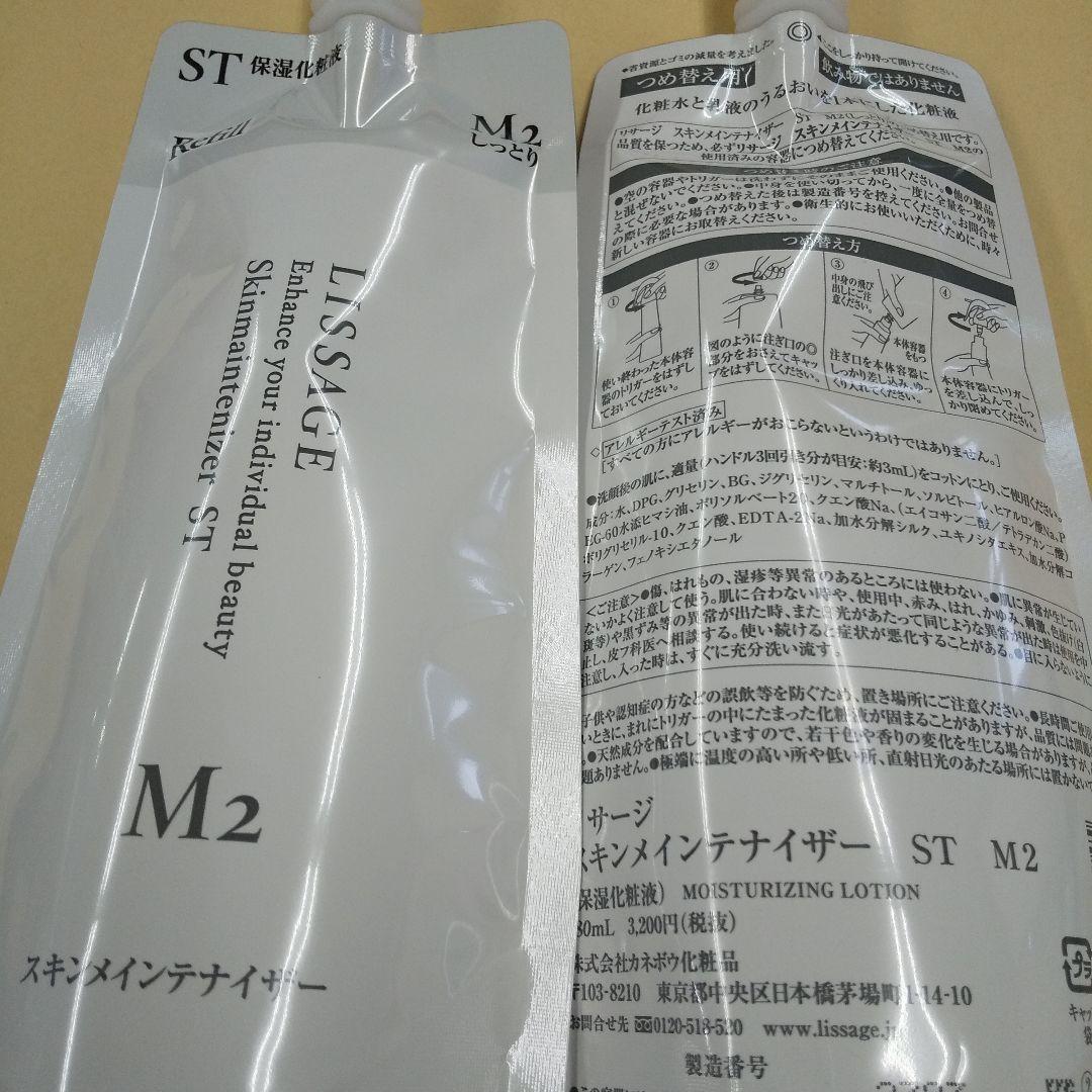 化粧水・ローション・トナー aqqqki/4