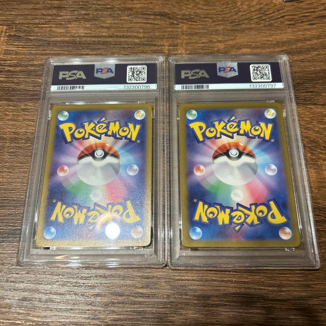 PSA 10 イーブイ　AR 2枚連番セット