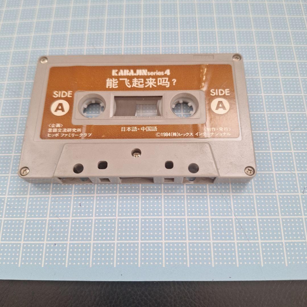 JUNK　SONY　ソニー　カセットウォークマン　 イヤホン2本　テープおまけ