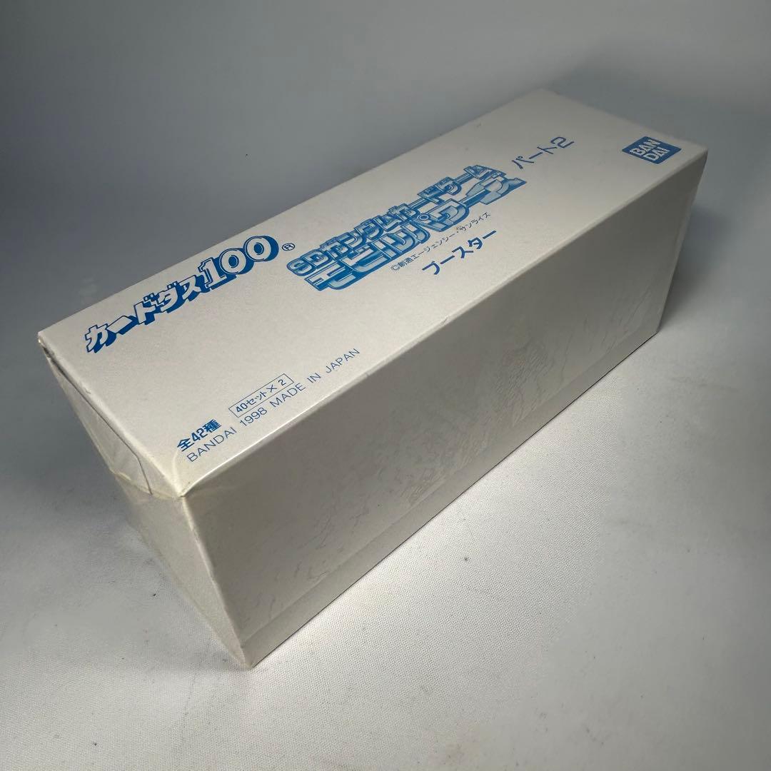 カードダス100　SDガンダム　モビルパワーズ