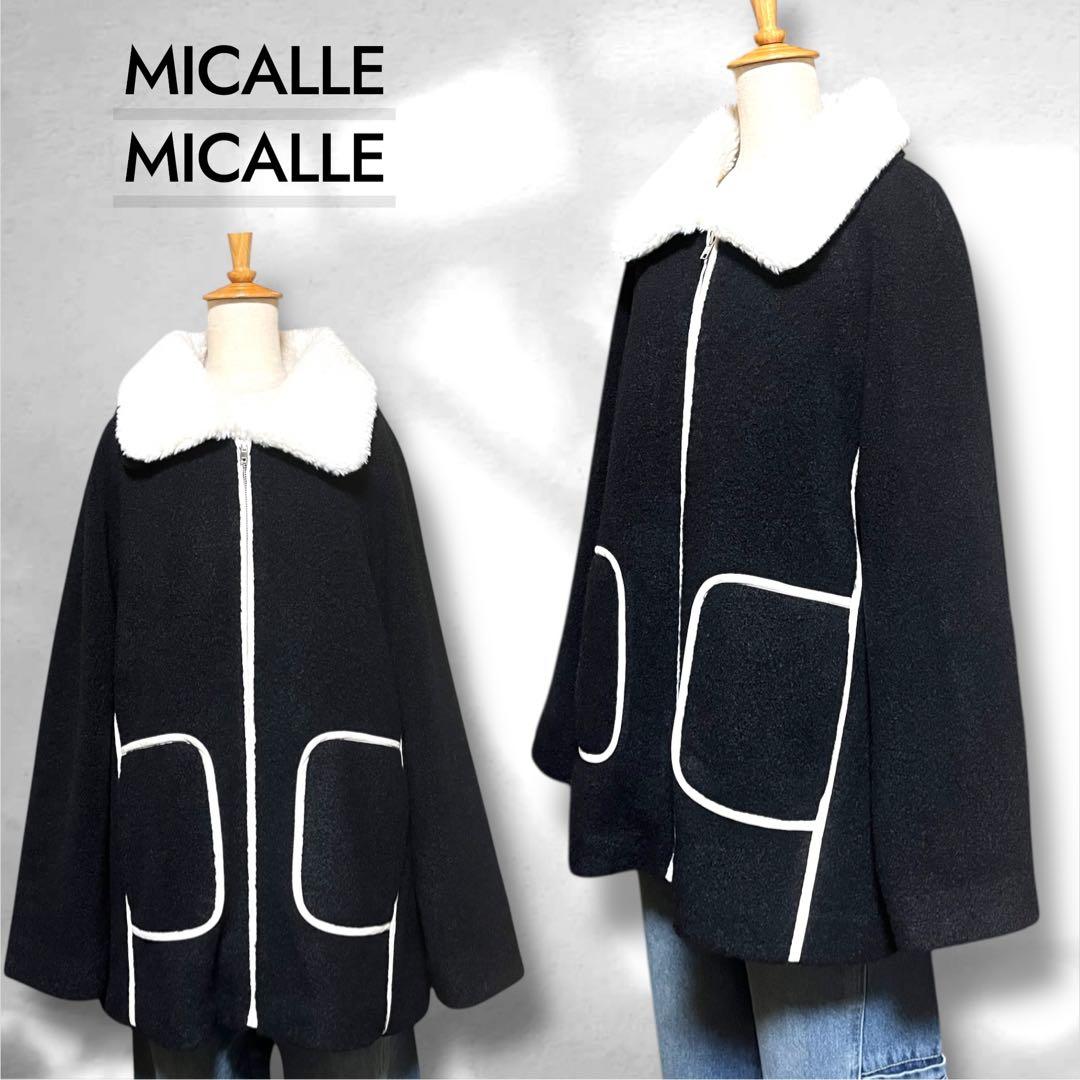 ♥️新品未使用♥️ MICALLEMICALLE ファー付きパイピング黒コート