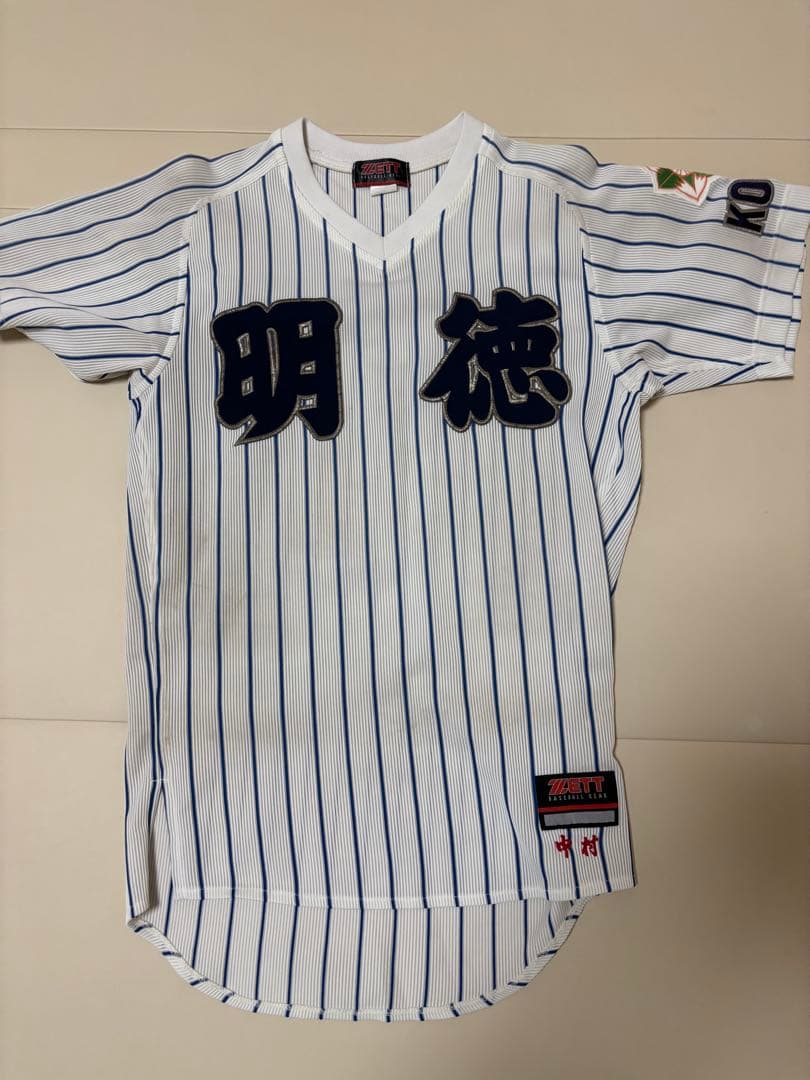 明徳　明徳義塾　野球部　高校野球　Mサイズ