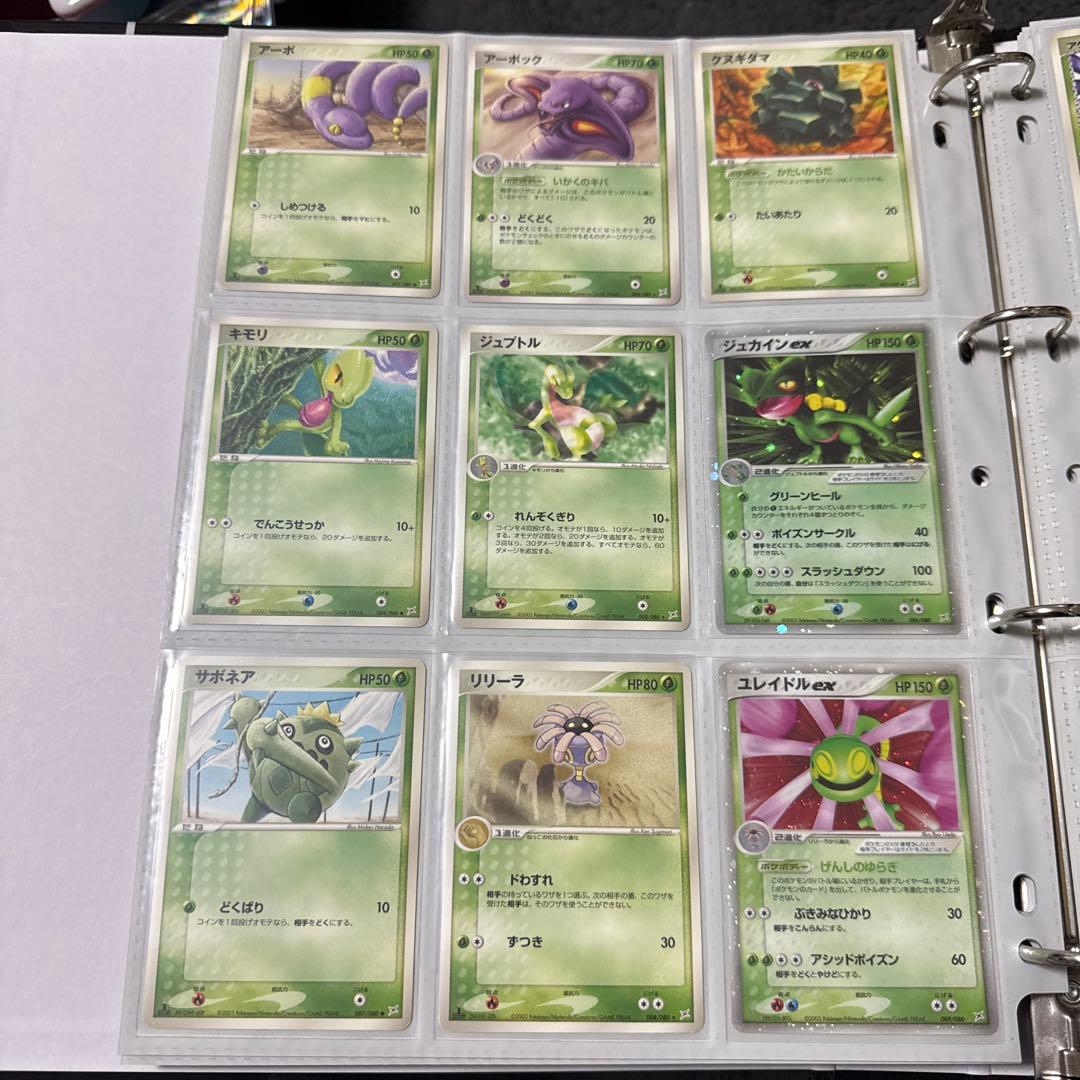 ポケモンカード ADV マグマVSアクア ふたつの野望 まとめ ブラッキー 他