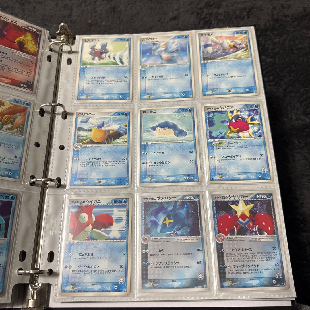 ポケモンカード ADV マグマVSアクア ふたつの野望 まとめ ブラッキー 他