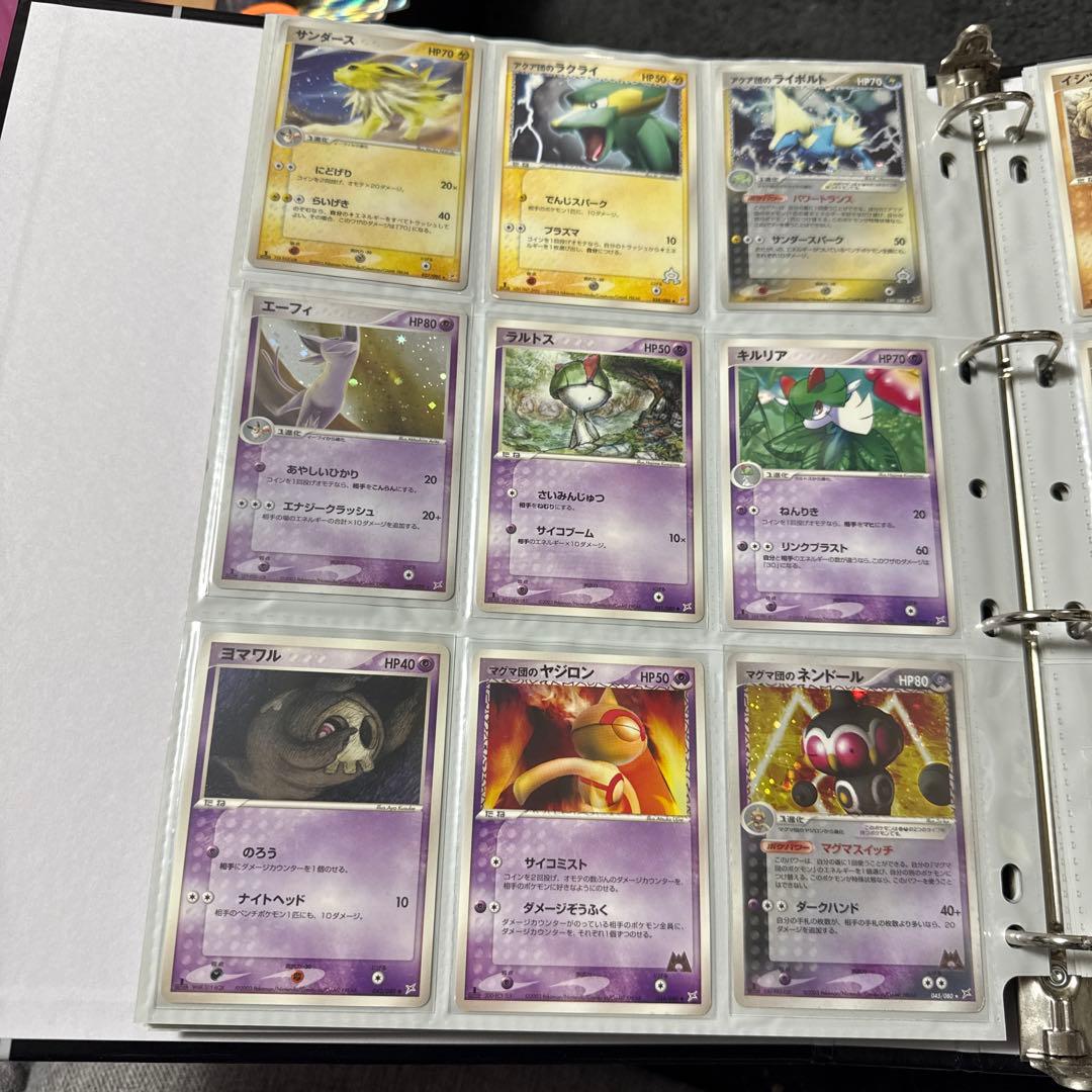 ポケモンカード ADV マグマVSアクア ふたつの野望 まとめ ブラッキー 他