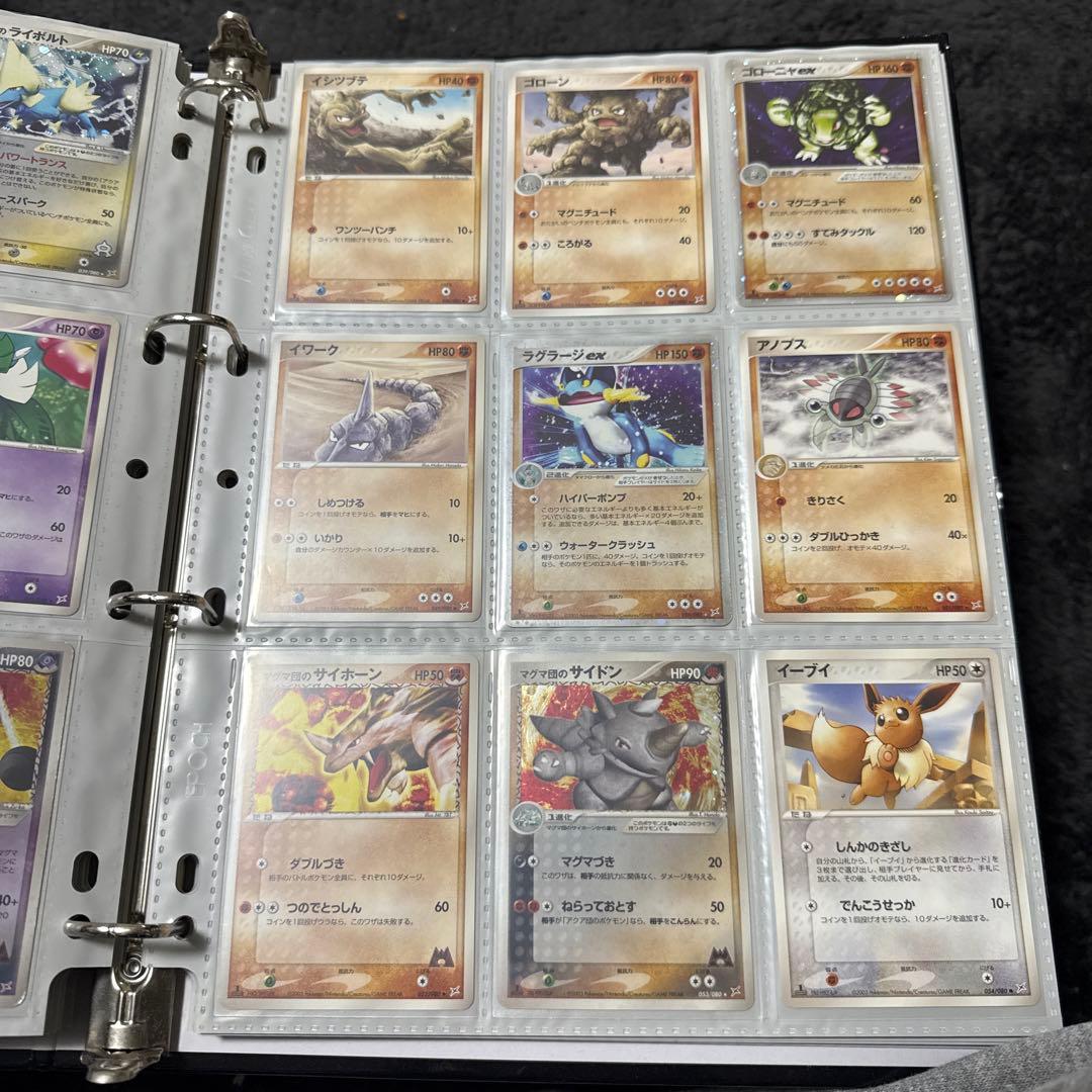 ポケモンカード ADV マグマVSアクア ふたつの野望 まとめ ブラッキー 他