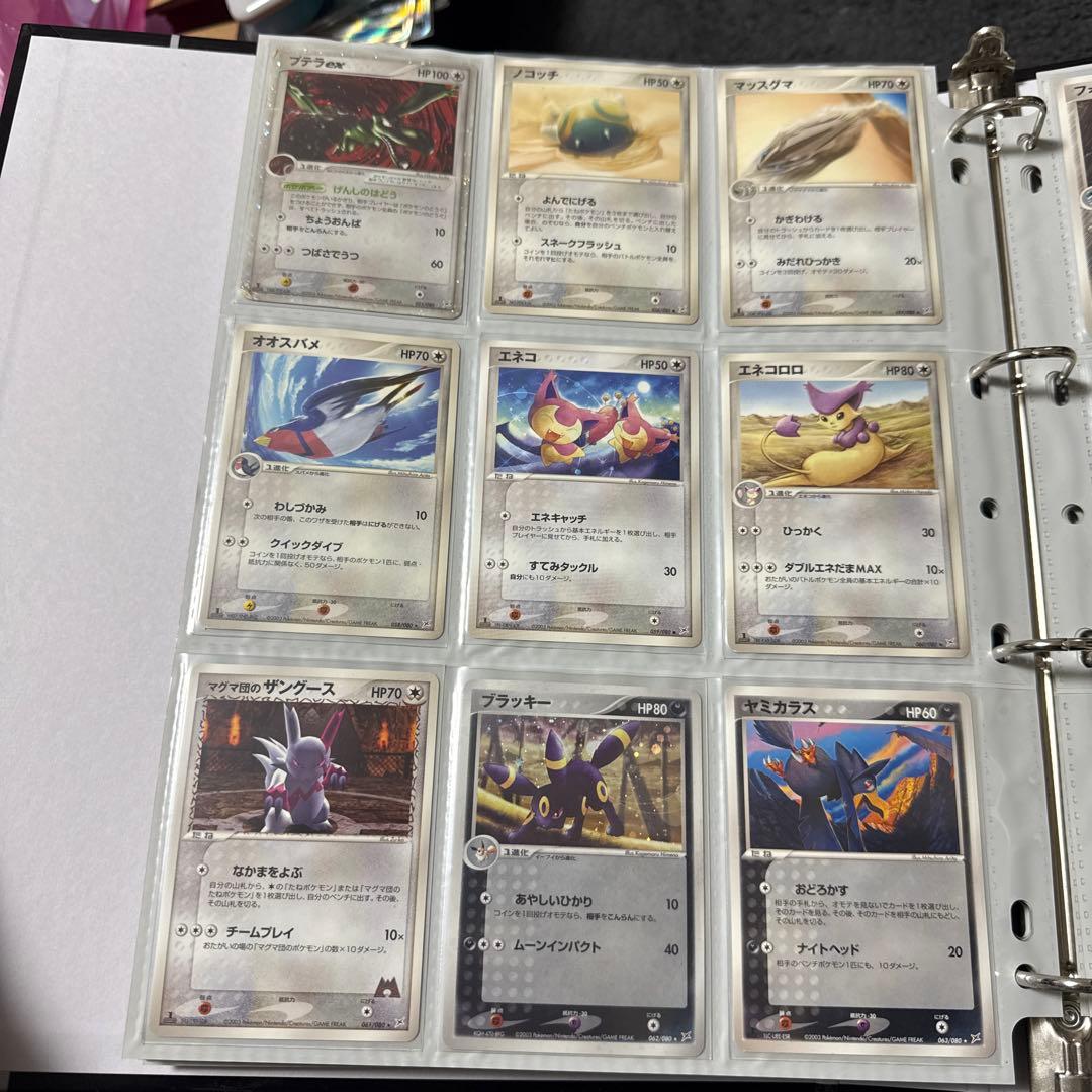 ポケモンカード ADV マグマVSアクア ふたつの野望 まとめ ブラッキー 他