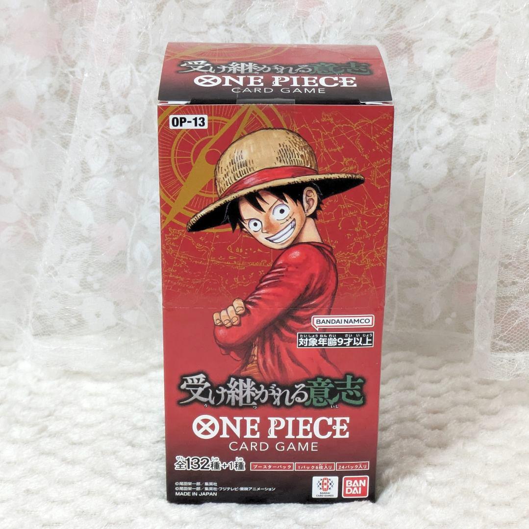 ONE PIECEカードゲーム 受け継がれる意志 BOX テープ付き