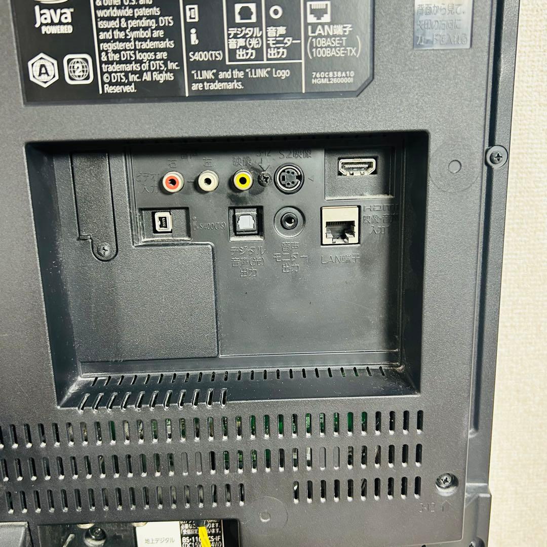 MITSUBISHI REAL 液晶テレビ LCD-26 BHR500