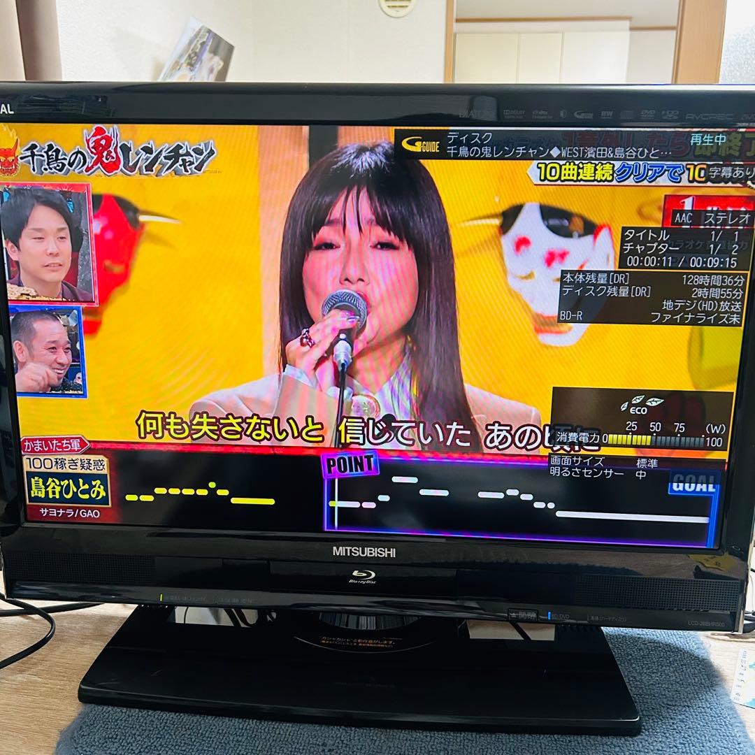 MITSUBISHI REAL 液晶テレビ LCD-26 BHR500